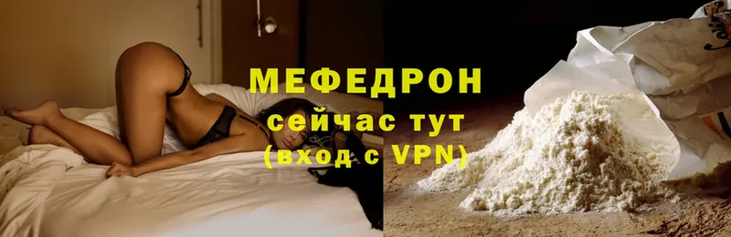 Как найти наркотики Курчатов ГАШИШ  Cocaine  A PVP  Каннабис  Героин  МЕФ 