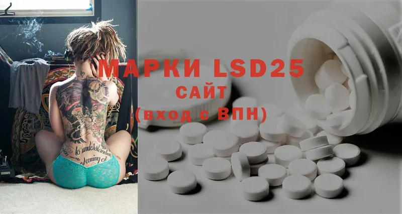 OMG как войти  Курчатов  LSD-25 экстази ecstasy 